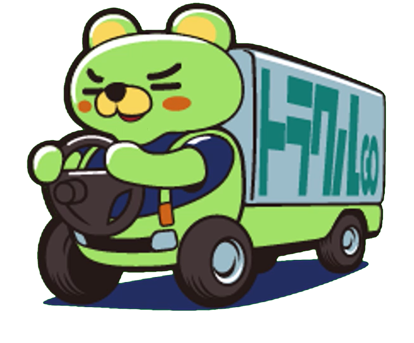 トラクマ