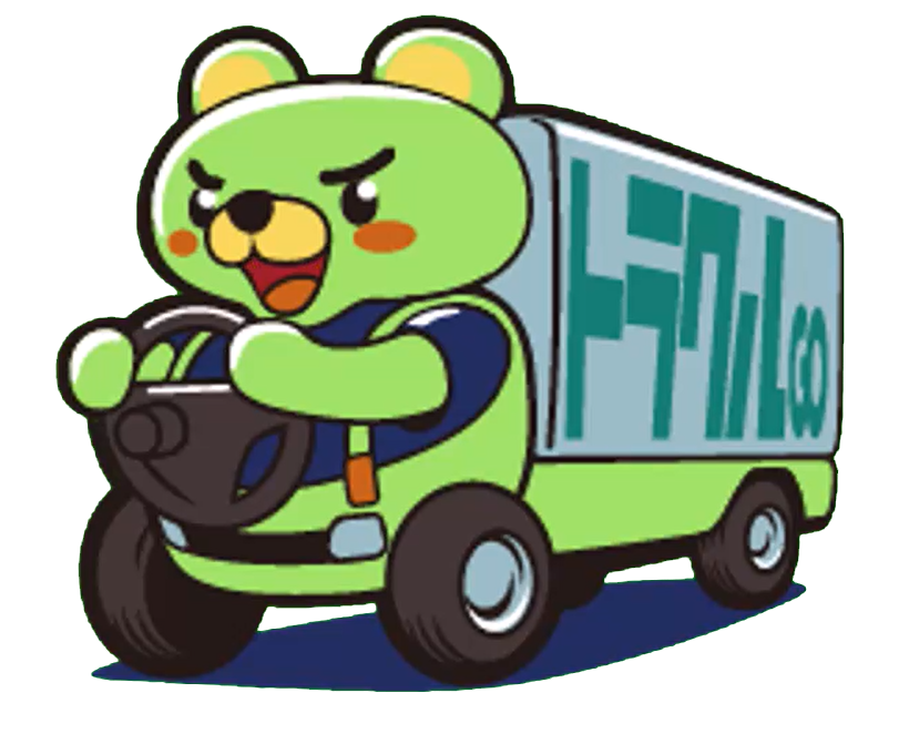 トラクマ