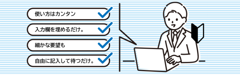 分からなくても始められる画像